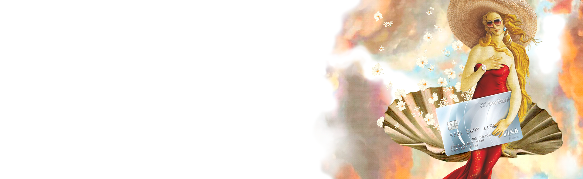 Кредитна картка «Ідеальна»