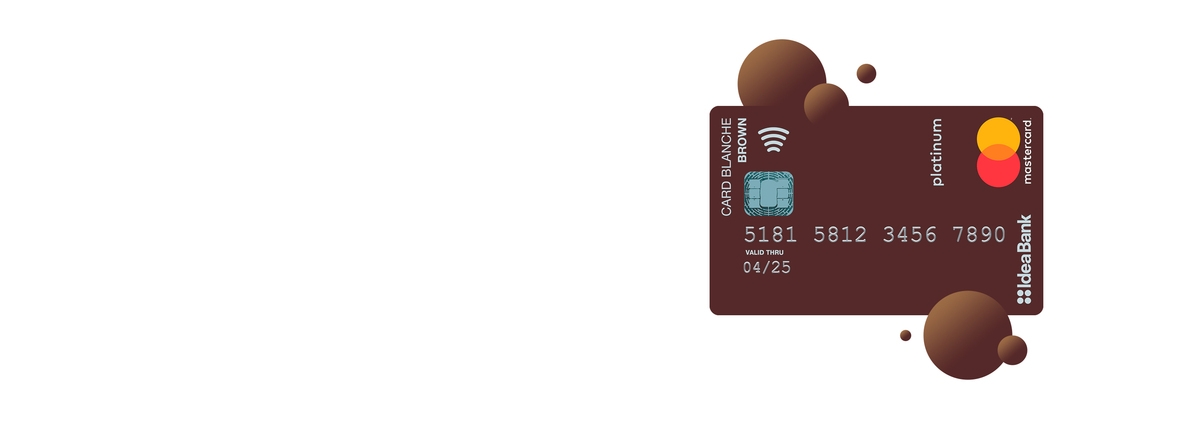 КАРТКА «BROWN»