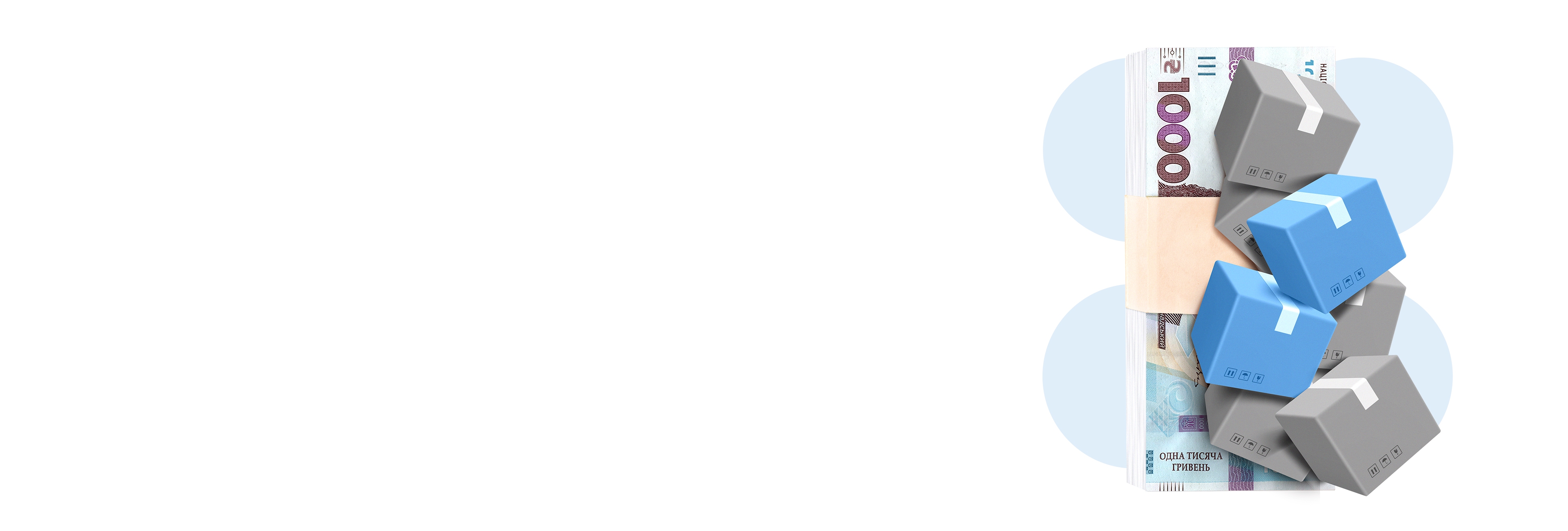 Кредит на 2 роки