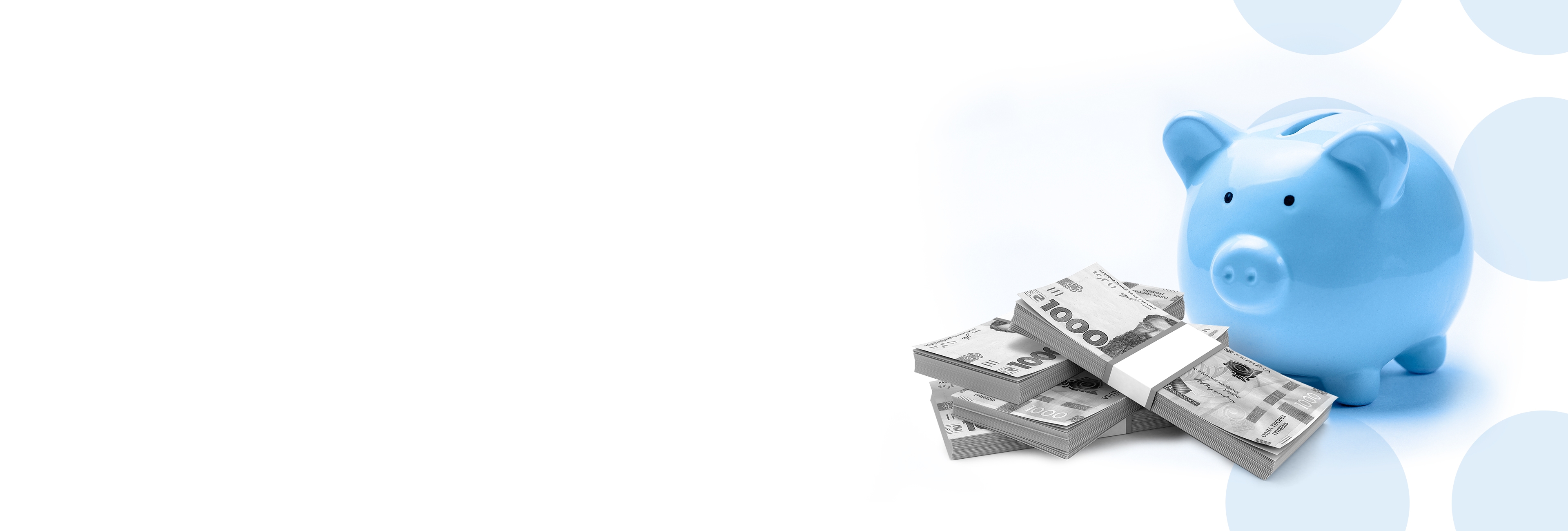 Депозит "Доходный"