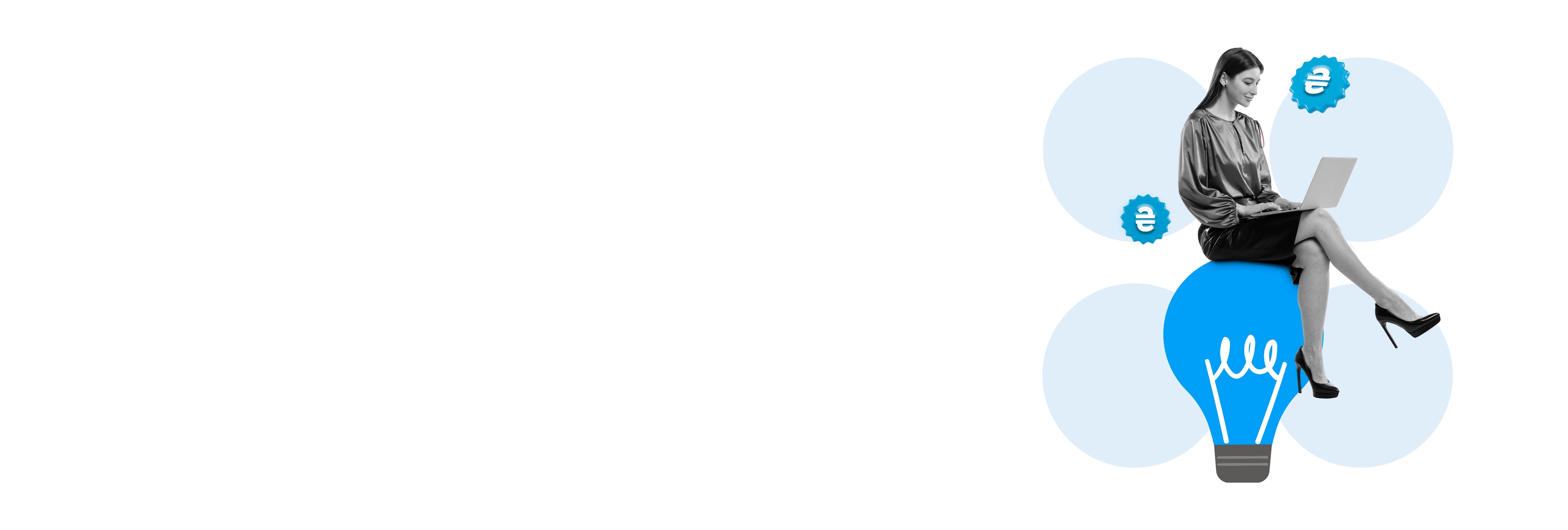 Тариф «Ідеальний підприємець»